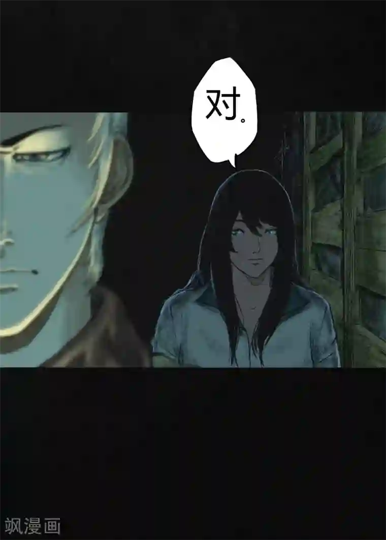 成都1995第2话 找到了，“谢萌冰”