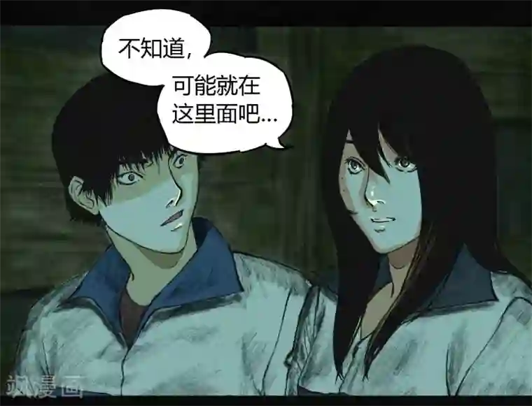 成都1995第2话 找到了，“谢萌冰”