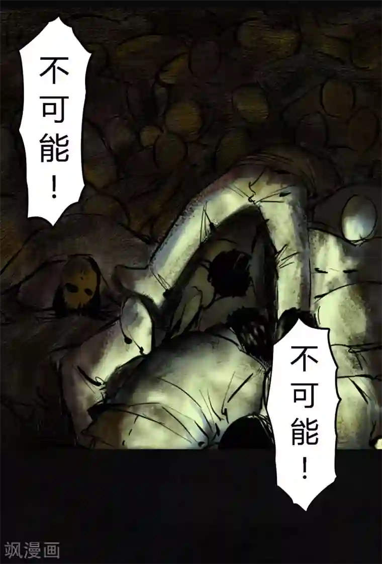 成都1995第2话 找到了，“谢萌冰”