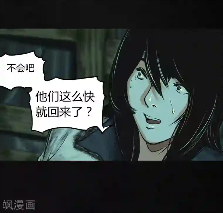 成都1995第2话 找到了，“谢萌冰”