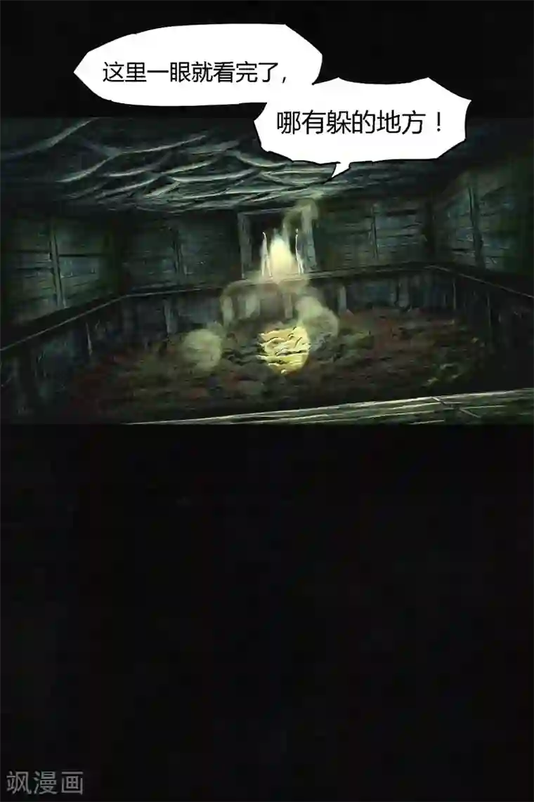 成都1995第2话 找到了，“谢萌冰”