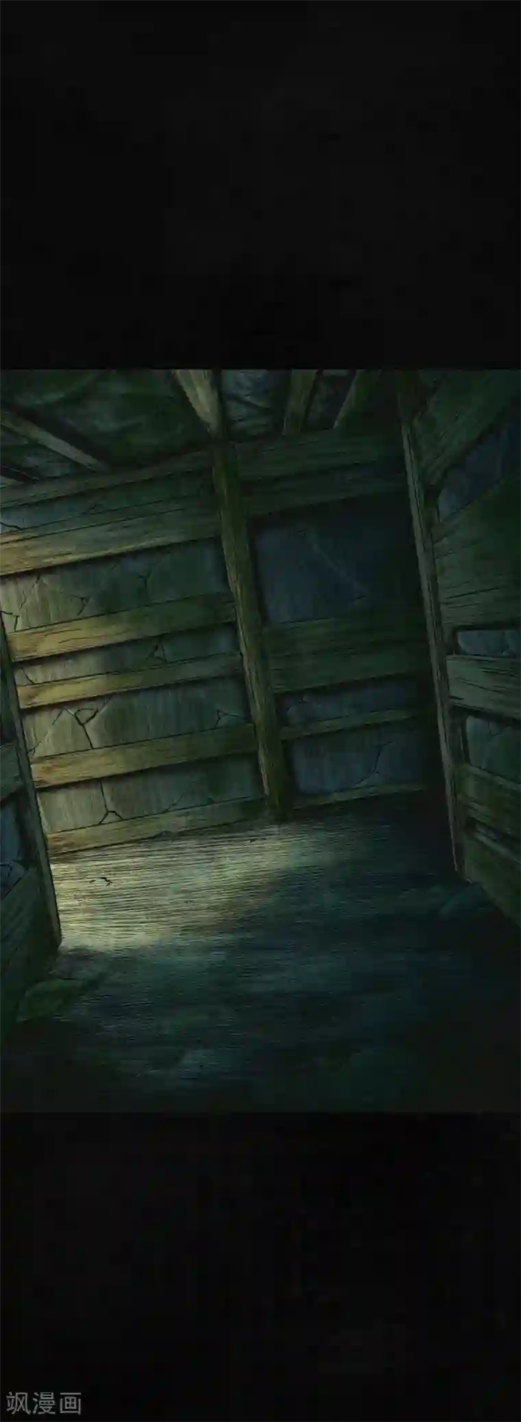 成都1995第2话 找到了，“谢萌冰”