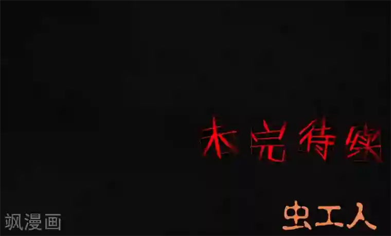 成都1995第2话 找到了，“谢萌冰”