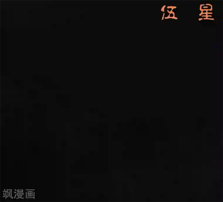 成都1995第2话 找到了，“谢萌冰”