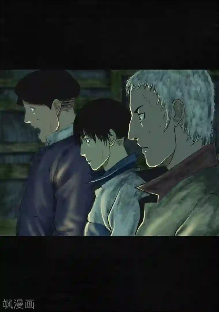 成都1995第3话 定国的选择