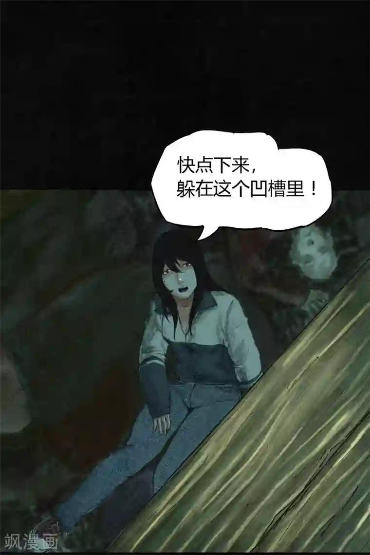 成都1995第3话 定国的选择