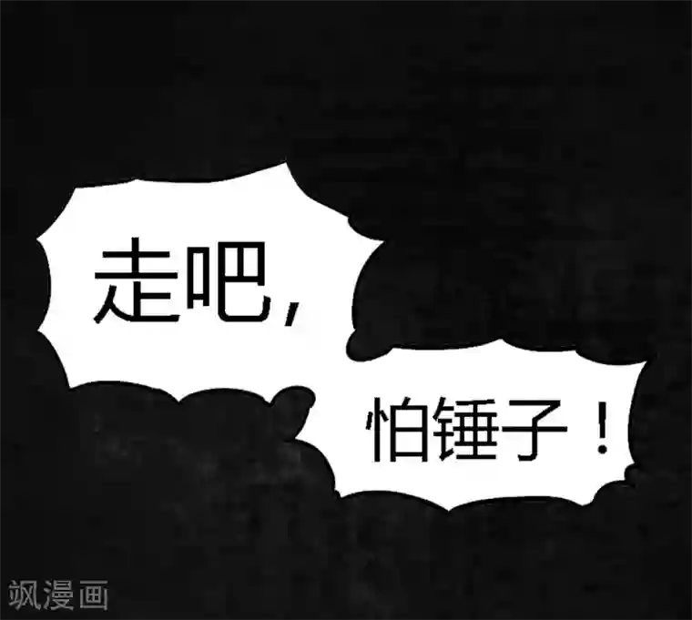 成都1995第3话 定国的选择