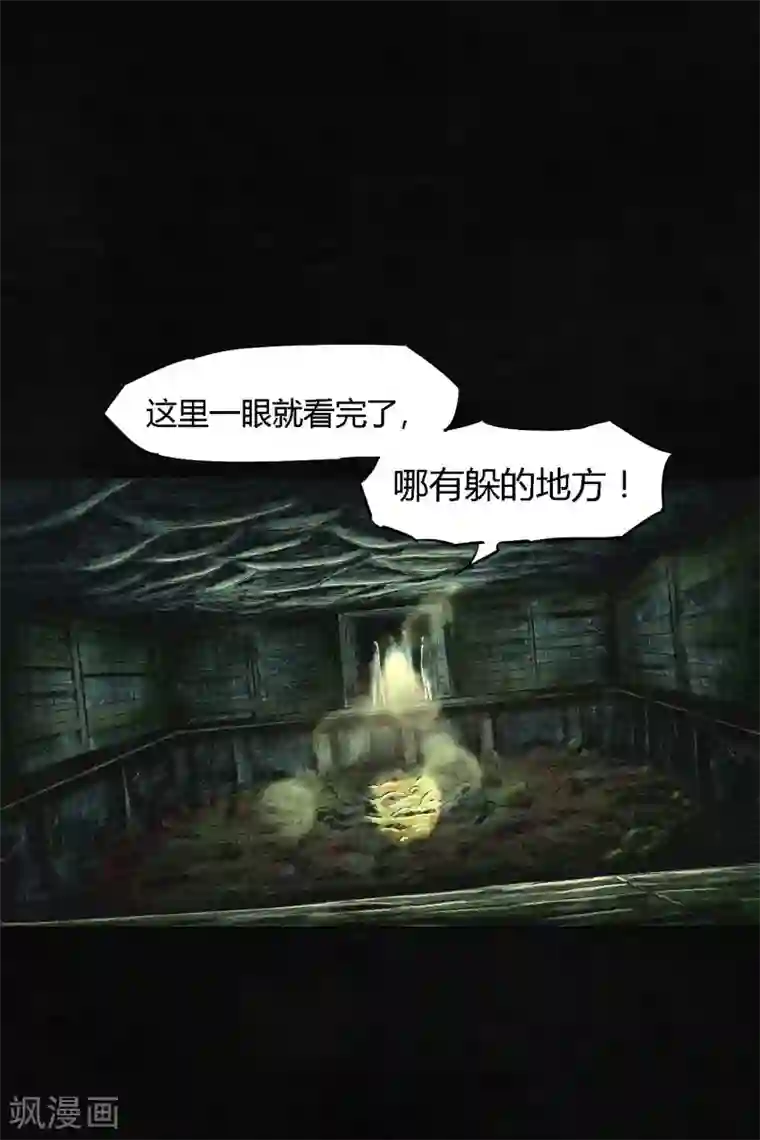 成都1995第3话 定国的选择