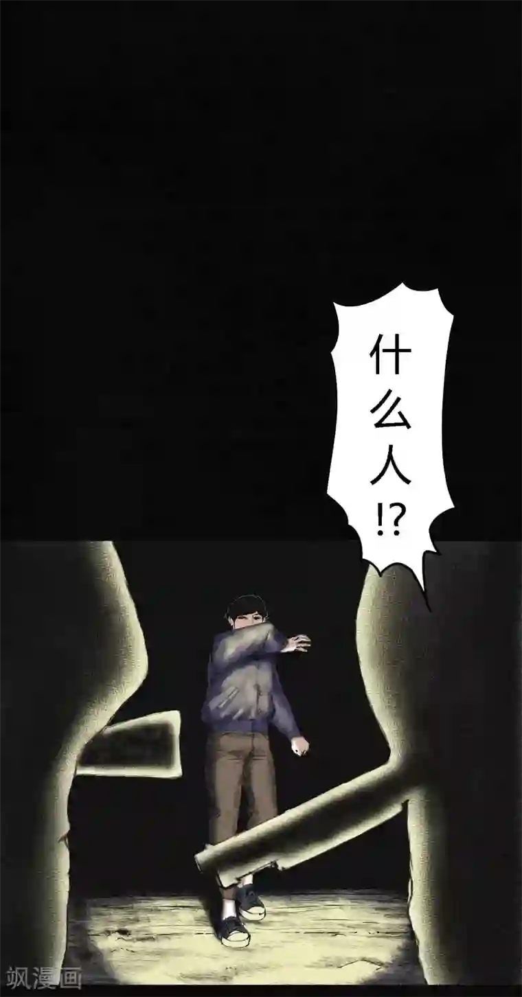 成都1995第3话 定国的选择