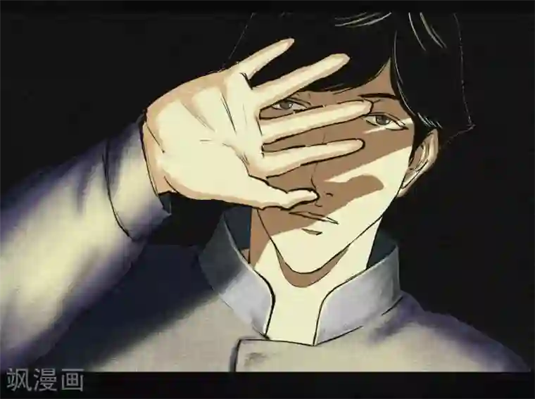 成都1995第3话 定国的选择