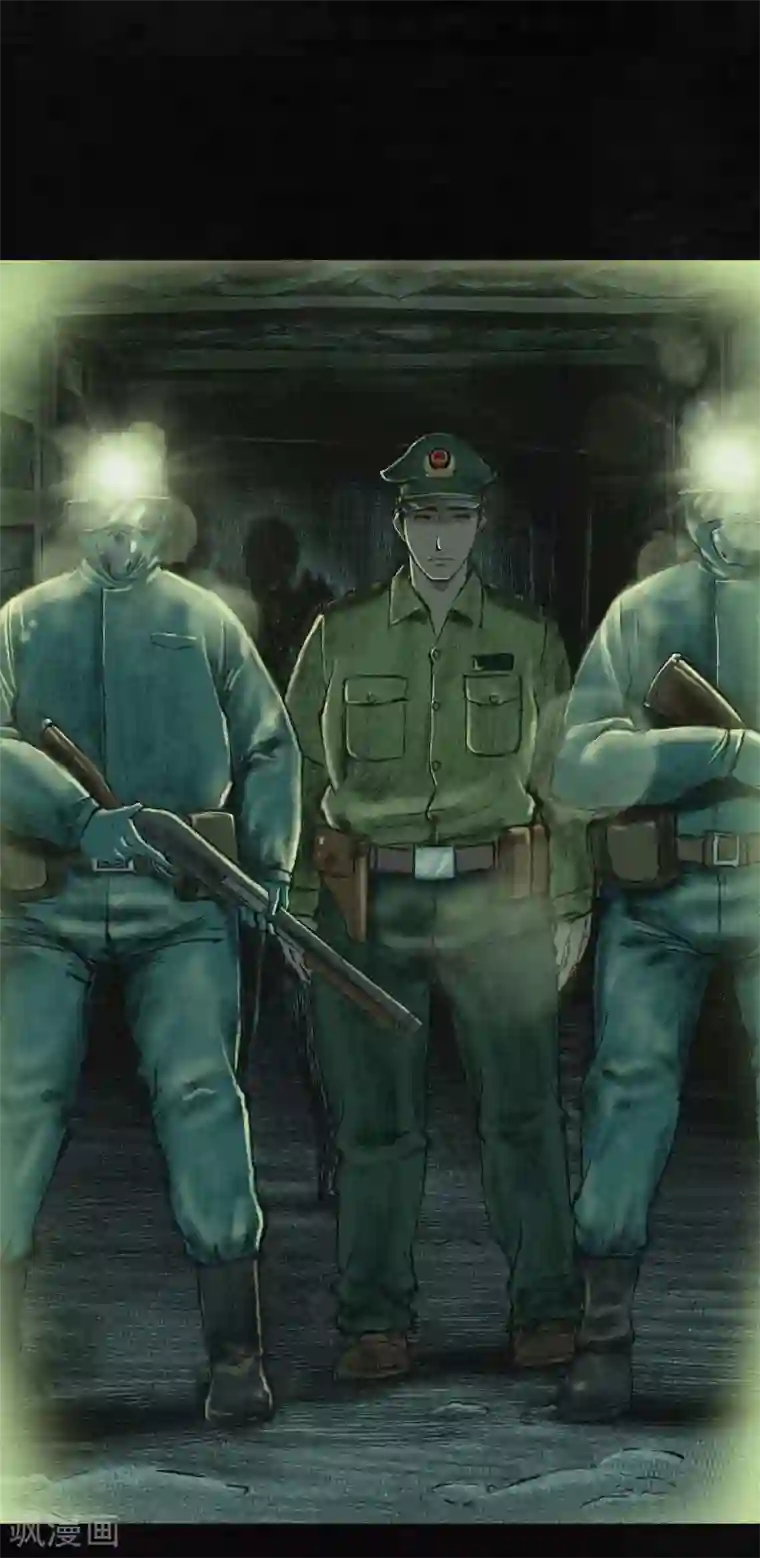 成都1995第3话 定国的选择