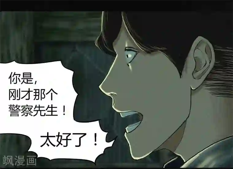 成都1995第3话 定国的选择