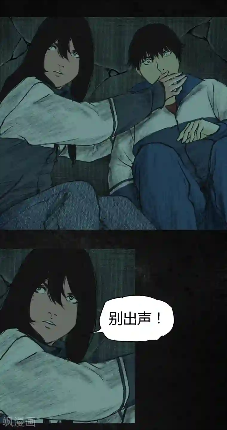 成都1995第3话 定国的选择