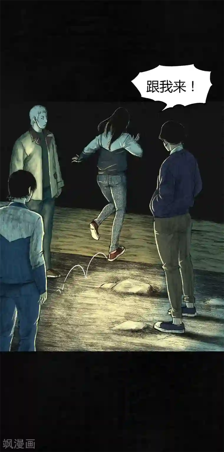 成都1995第3话 定国的选择