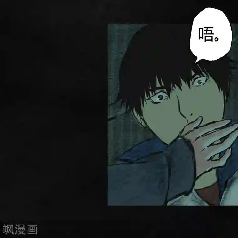 成都1995第3话 定国的选择