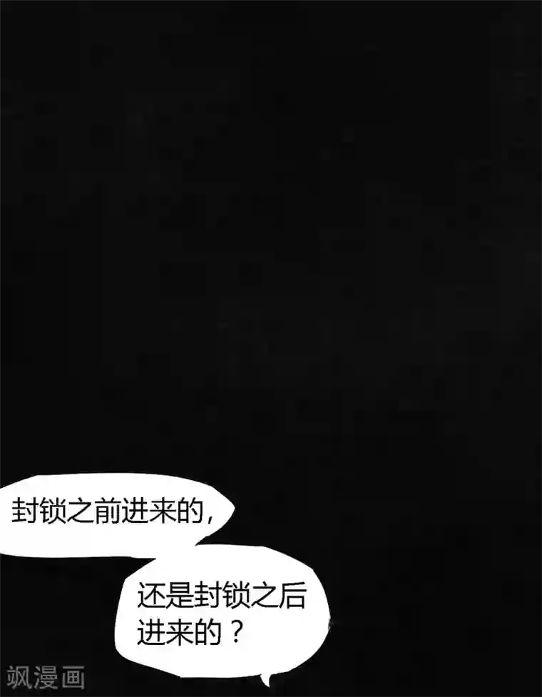 成都1995第3话 定国的选择