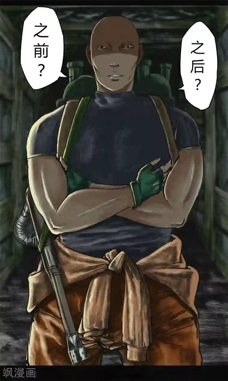 成都1995第3话 定国的选择