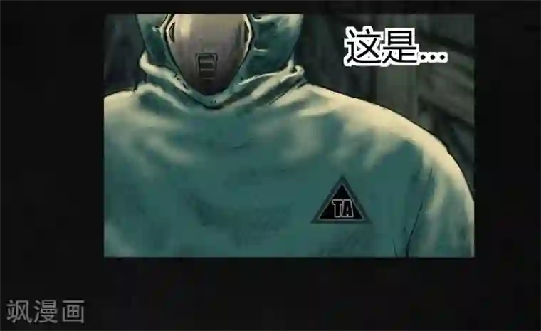 成都1995第3话 定国的选择