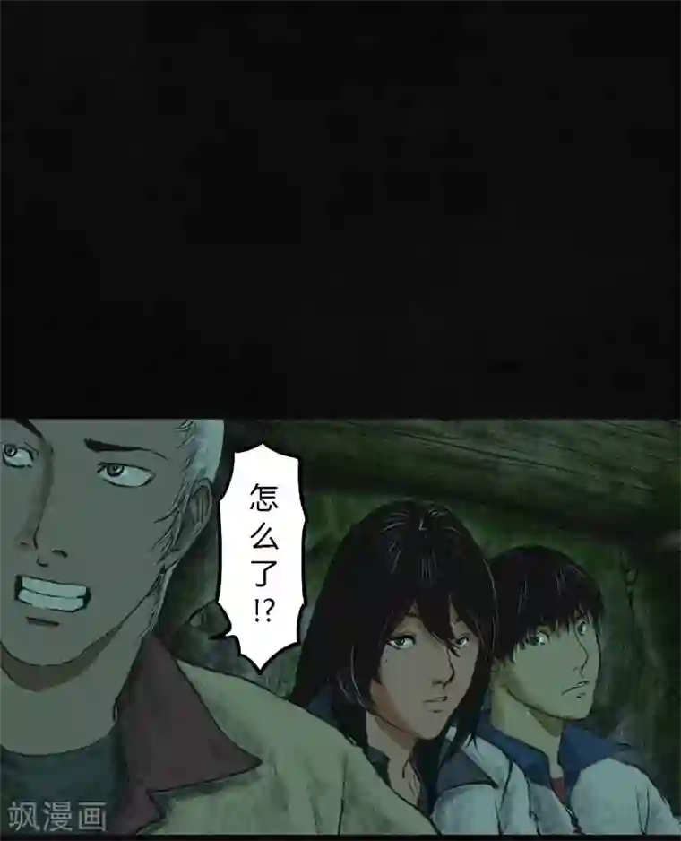 成都1995第3话 定国的选择