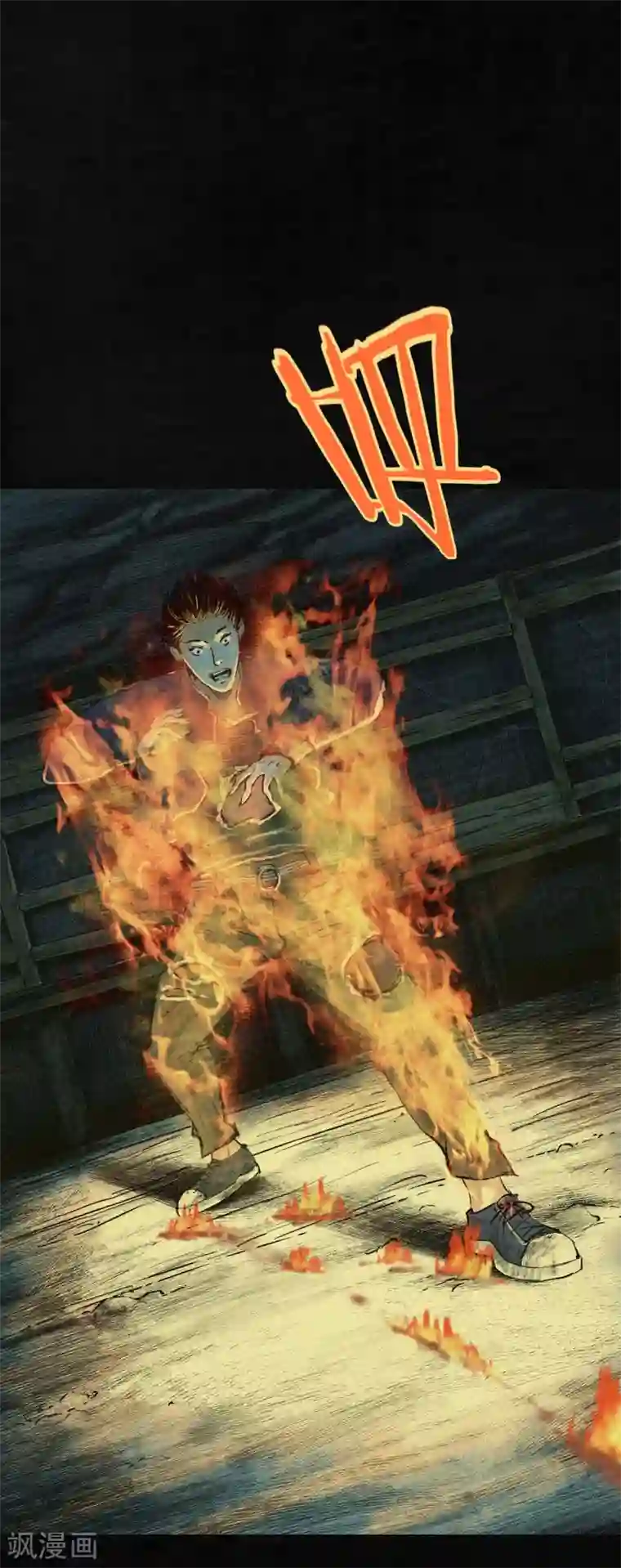 成都1995第3话 定国的选择