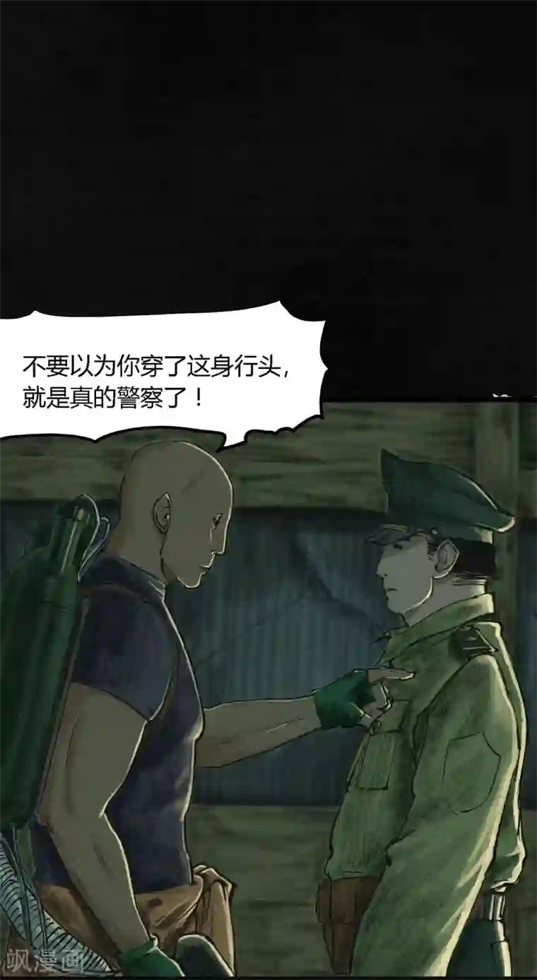 成都1995第3话 定国的选择