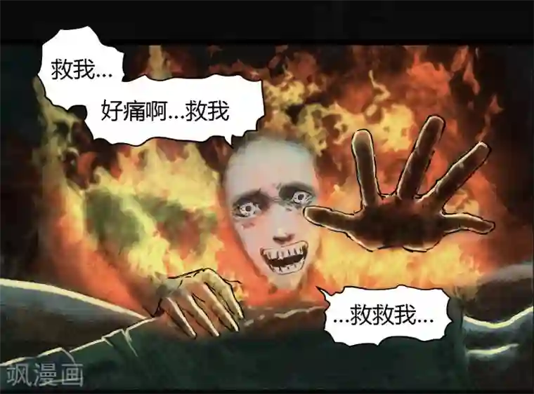 成都1995第3话 定国的选择