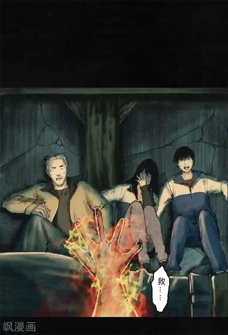 成都1995第3话 定国的选择