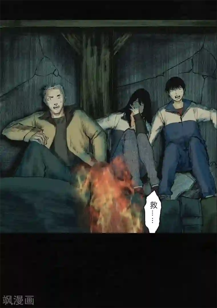 成都1995第3话 定国的选择