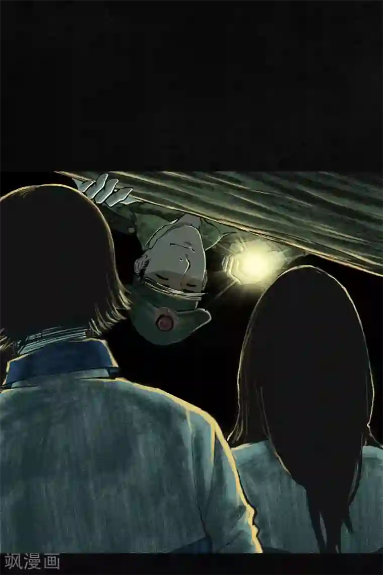 成都1995第3话 定国的选择