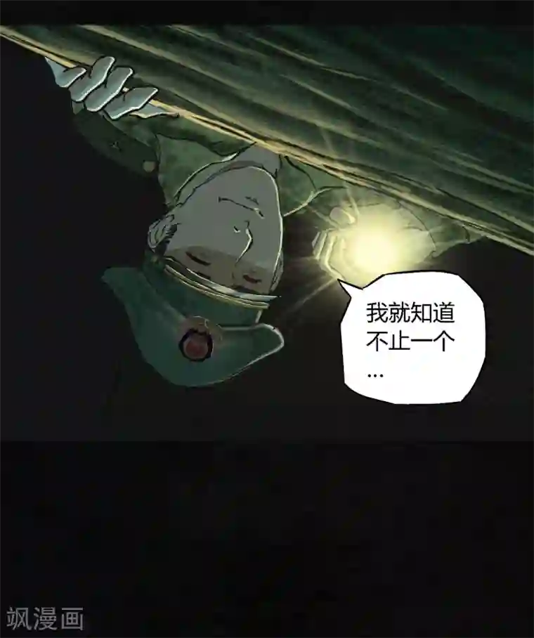 成都1995第3话 定国的选择