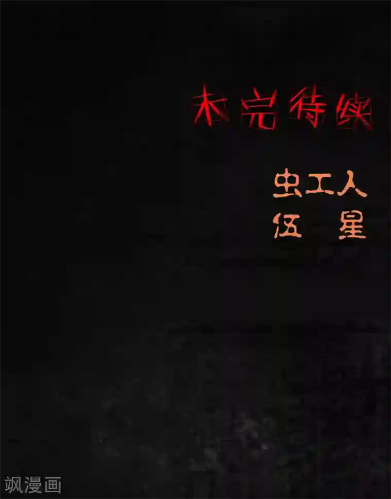 成都1995第3话 定国的选择