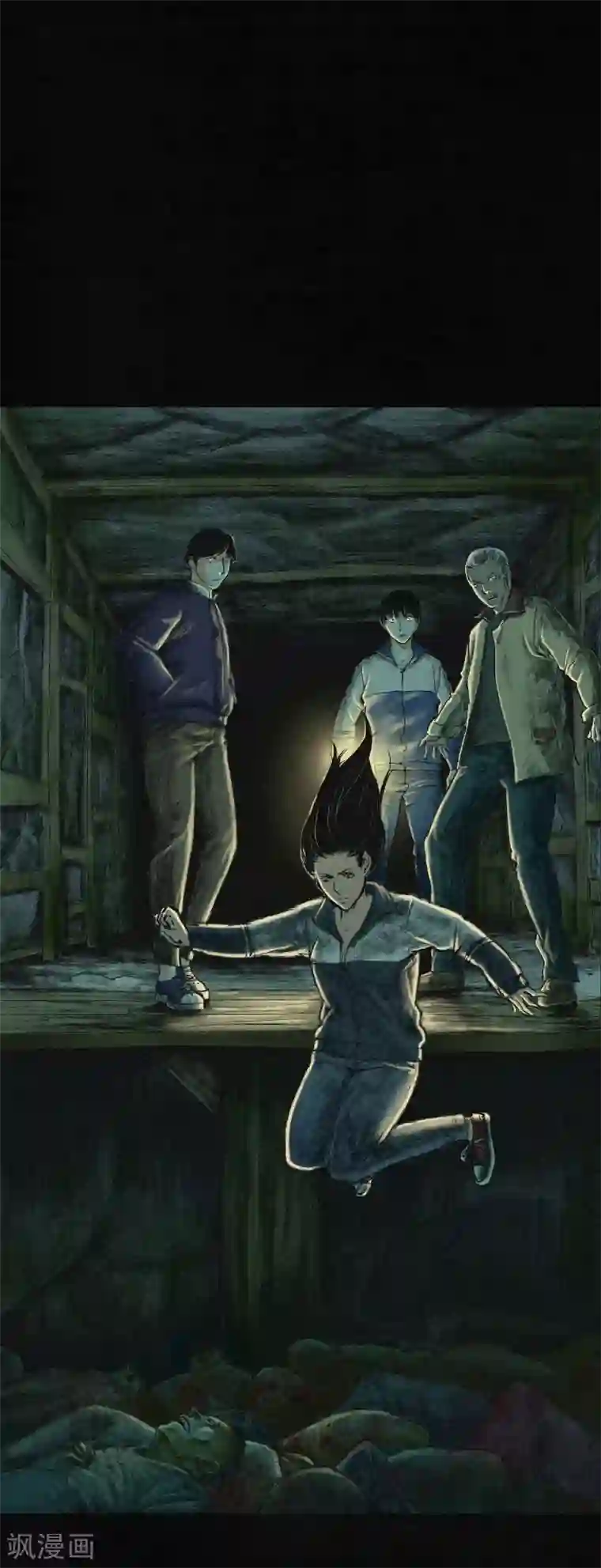 成都1995第3话 定国的选择