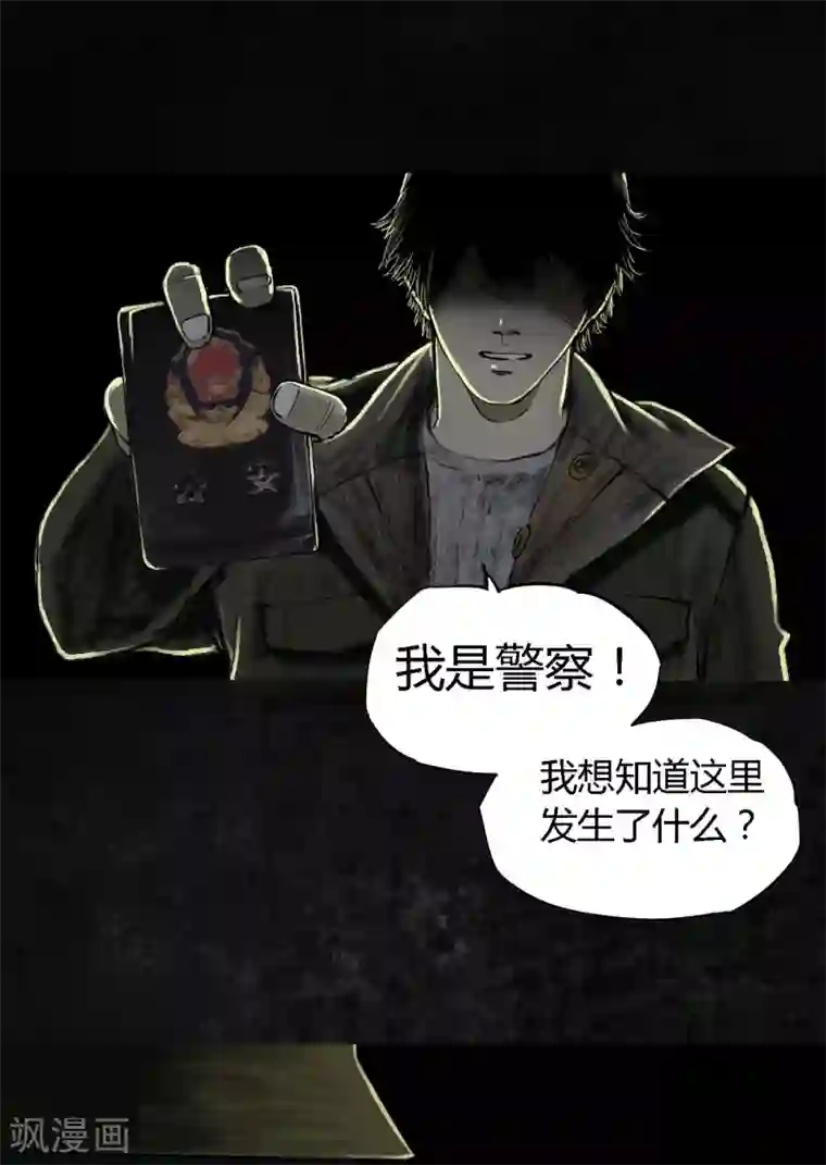 成都1995第4话 好人？坏人？