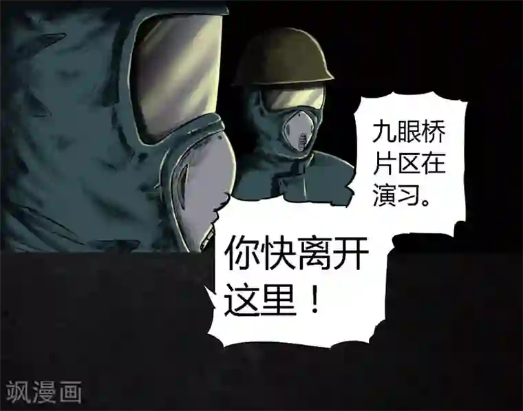 成都1995第4话 好人？坏人？