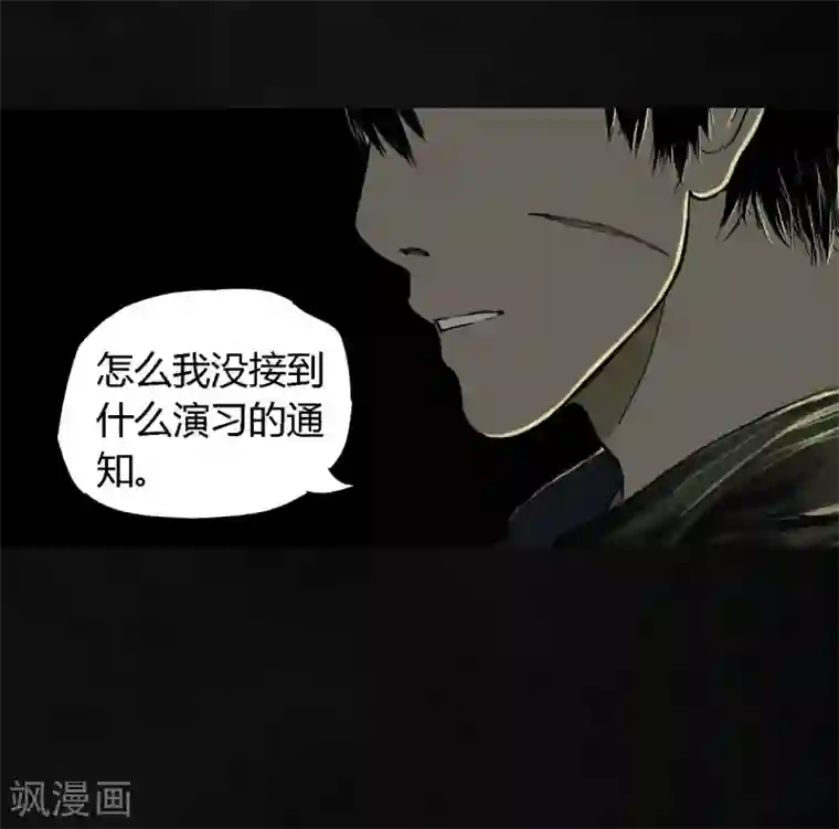 成都1995第4话 好人？坏人？