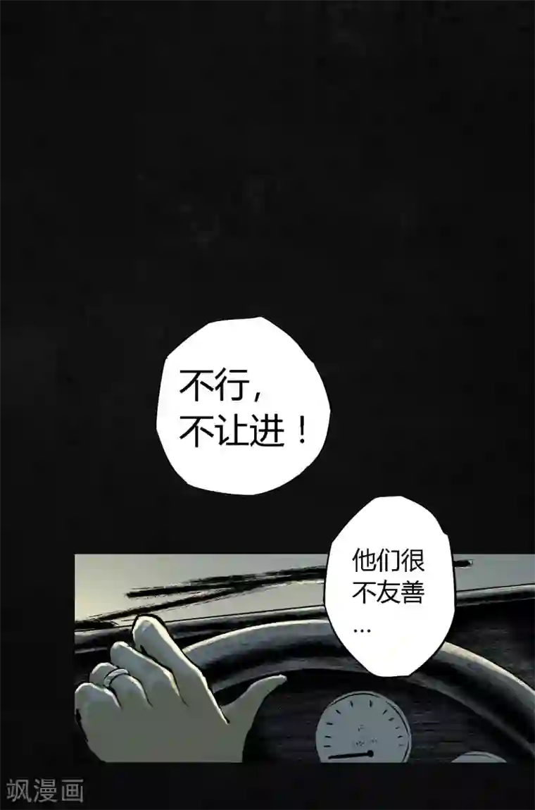 成都1995第4话 好人？坏人？