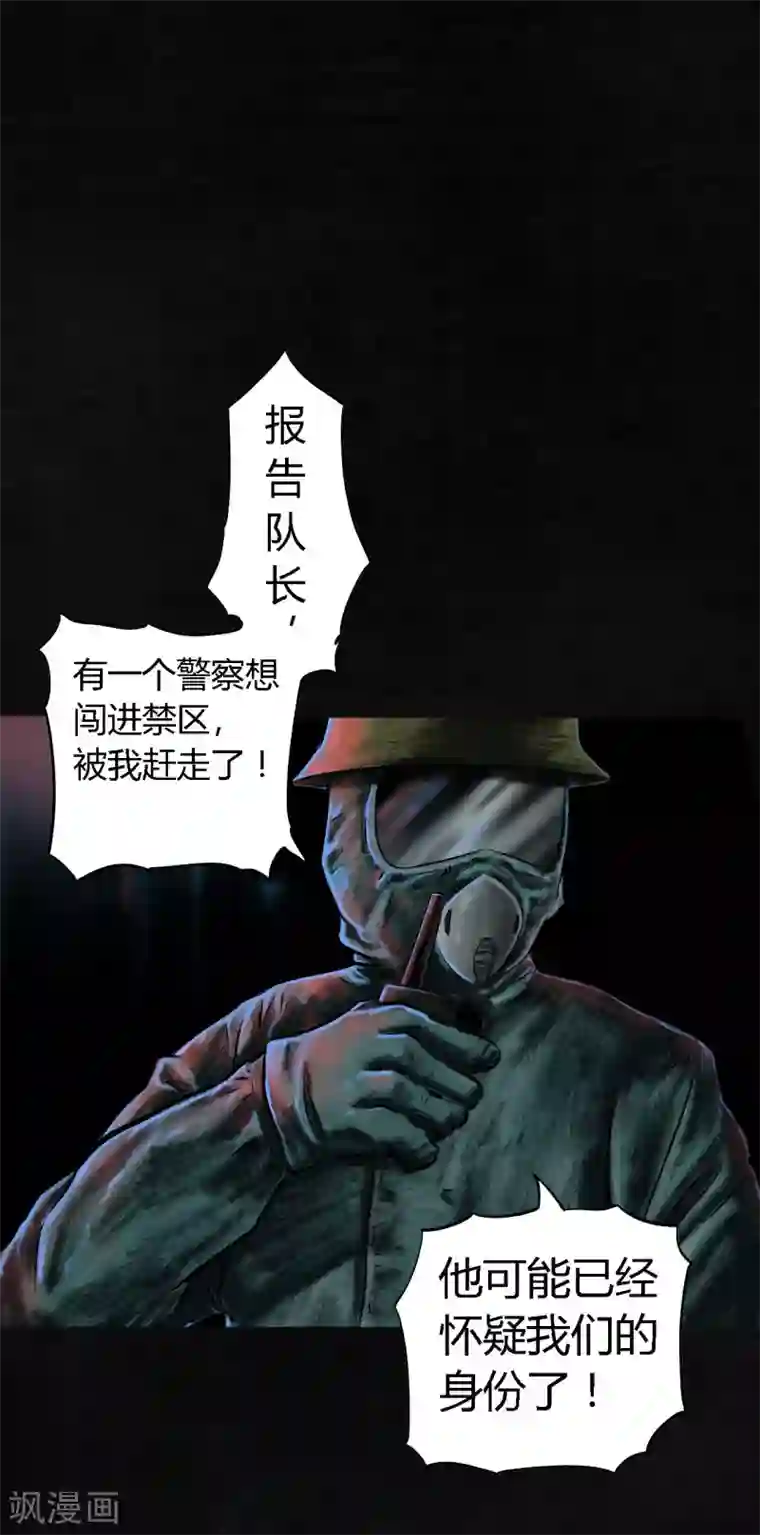 成都1995第4话 好人？坏人？