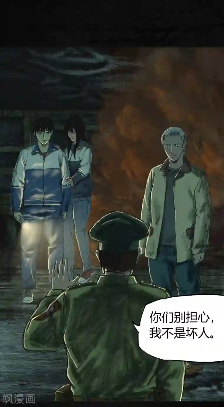 成都1995第4话 好人？坏人？