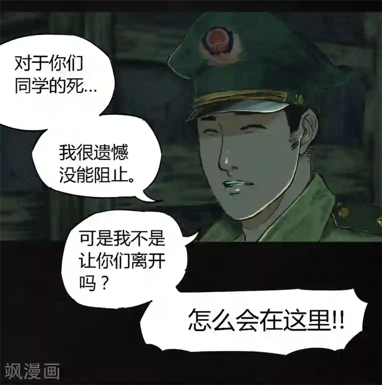 成都1995第4话 好人？坏人？