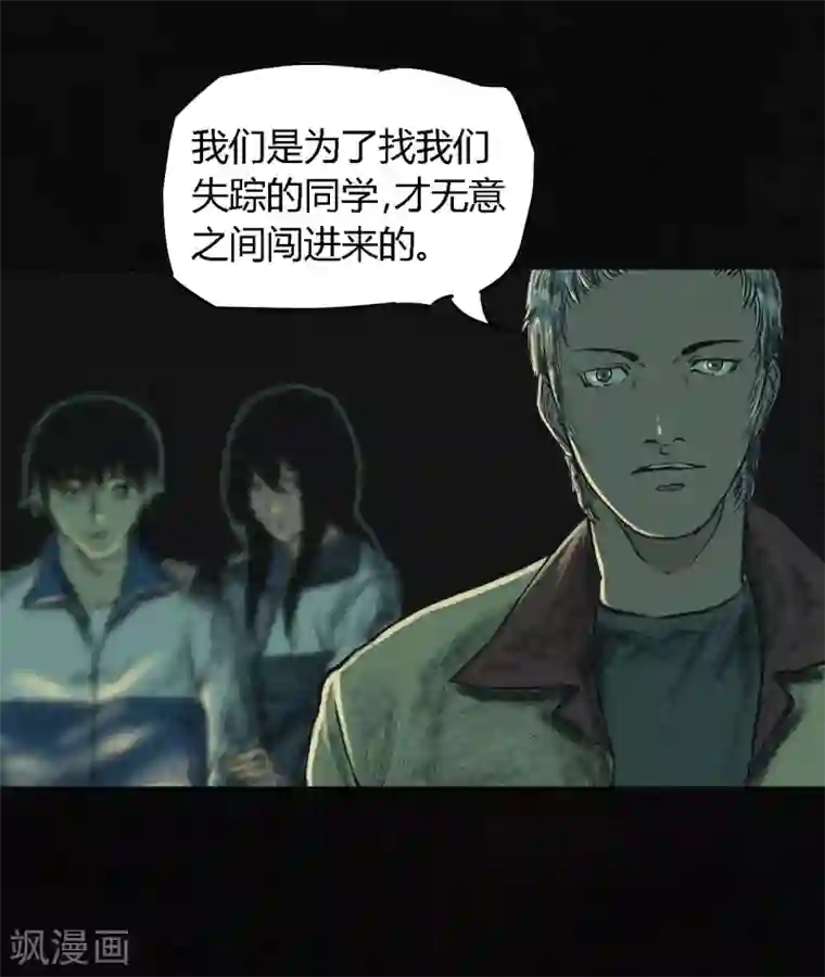 成都1995第4话 好人？坏人？