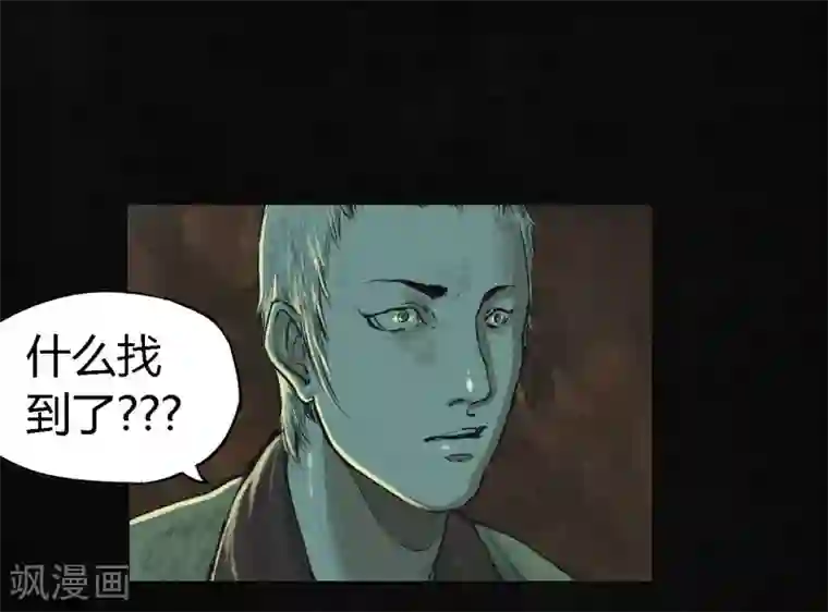 成都1995第4话 好人？坏人？