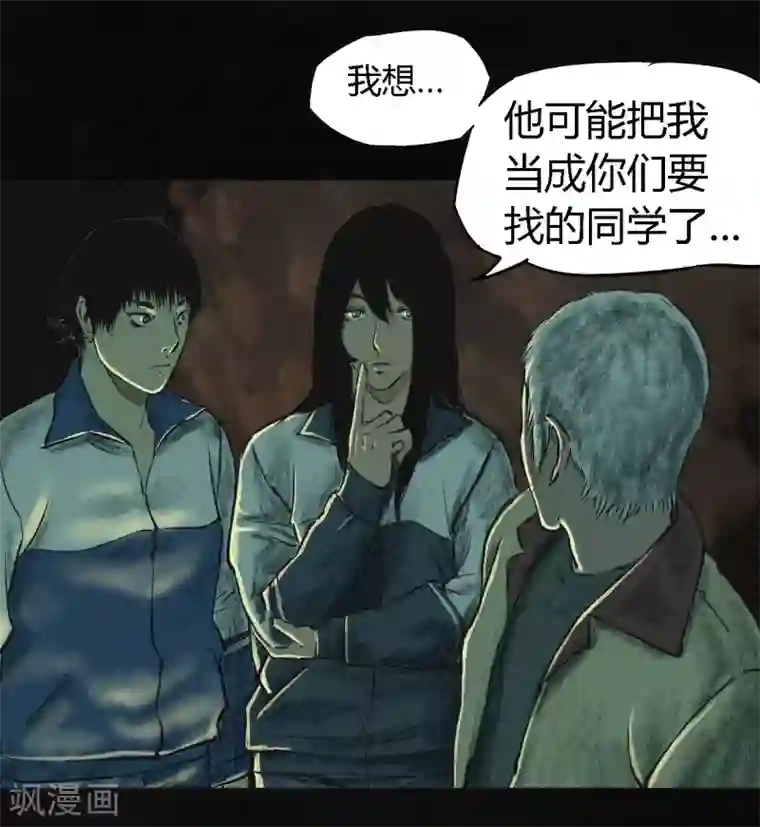 成都1995第4话 好人？坏人？