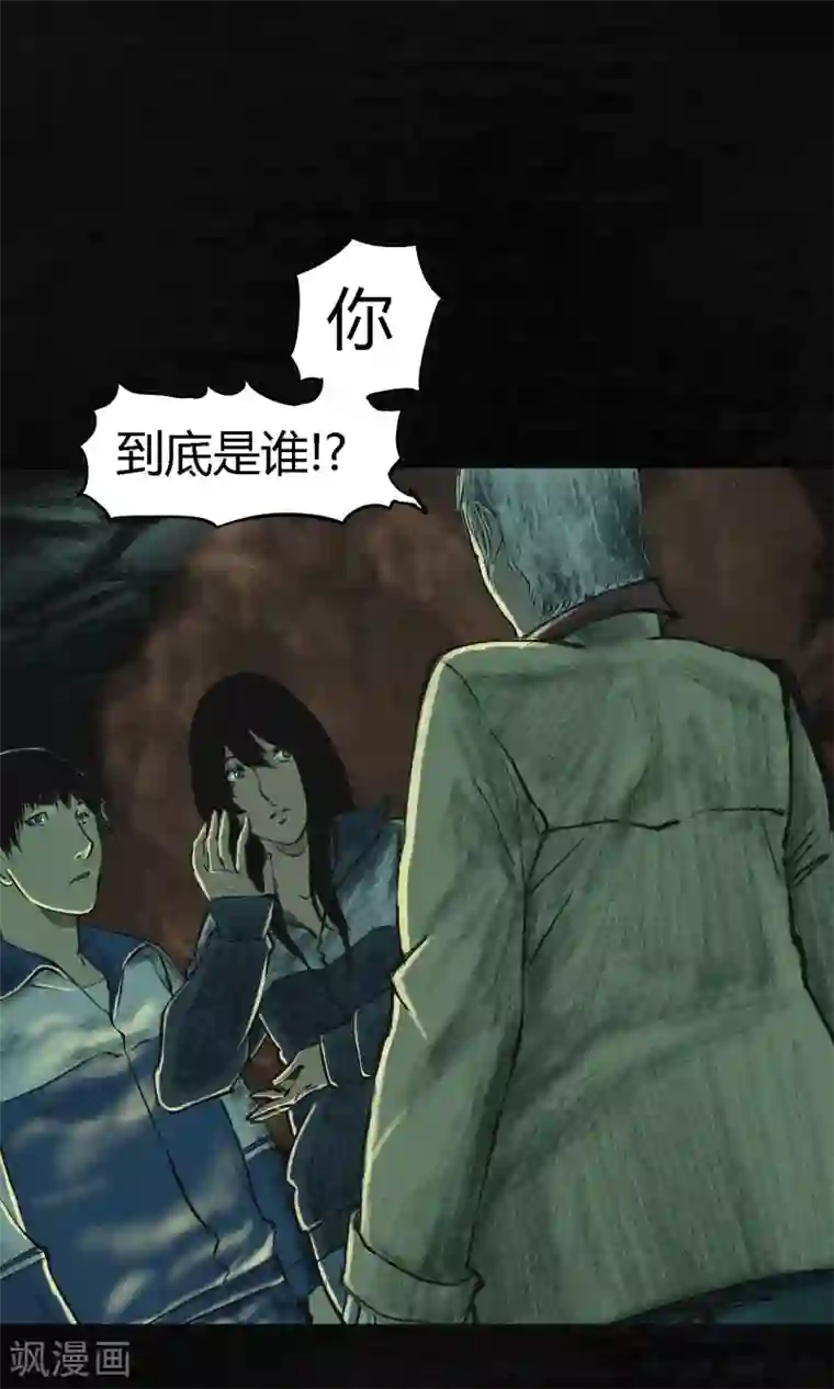 成都1995第4话 好人？坏人？