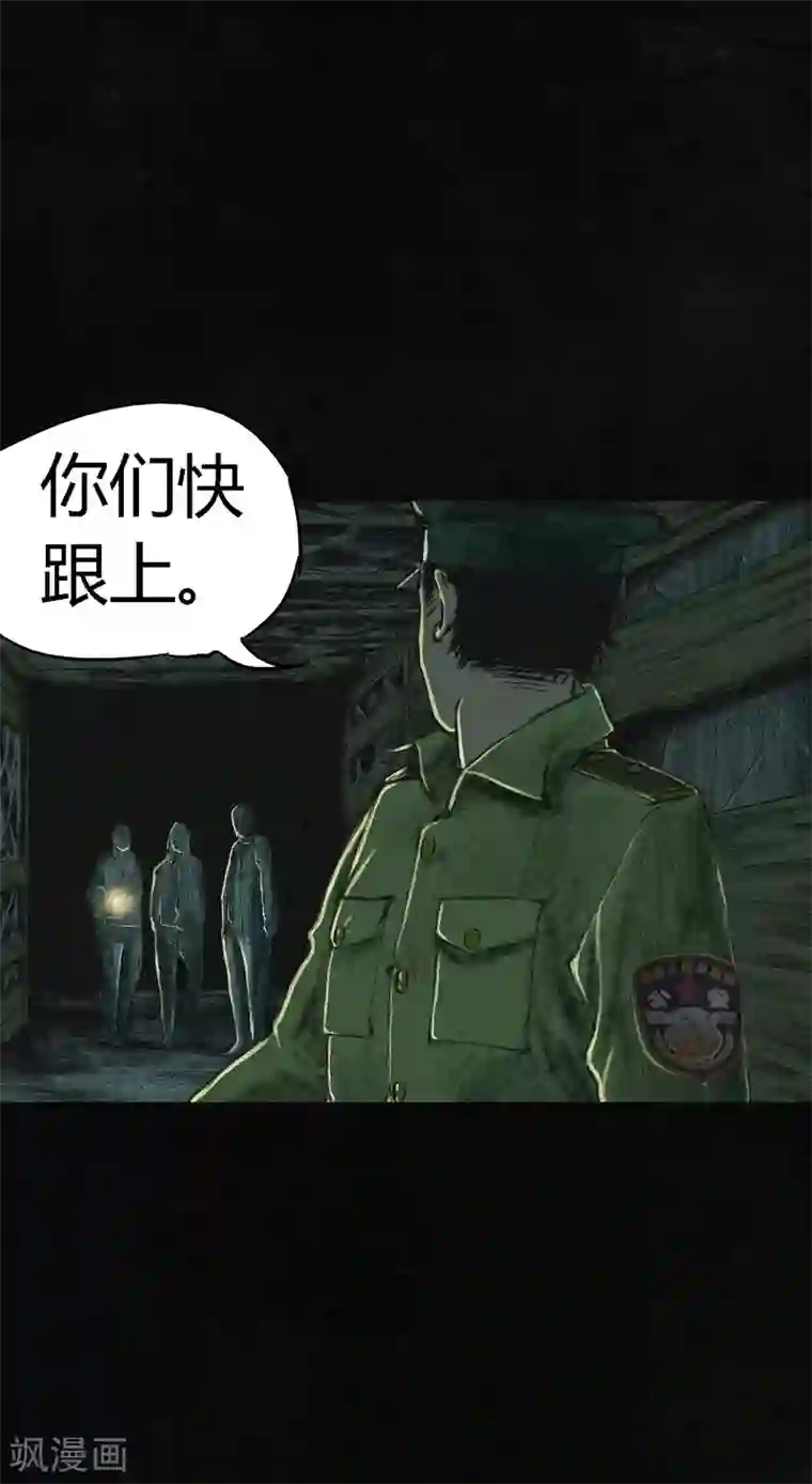 成都1995第4话 好人？坏人？