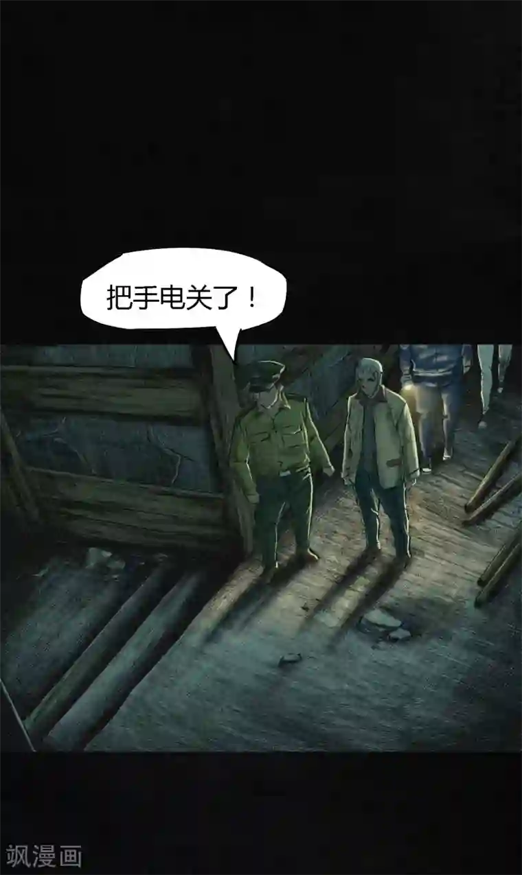 成都1995第4话 好人？坏人？