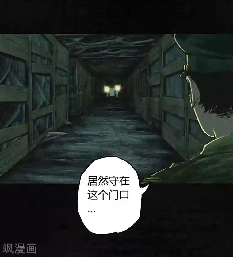 成都1995第4话 好人？坏人？