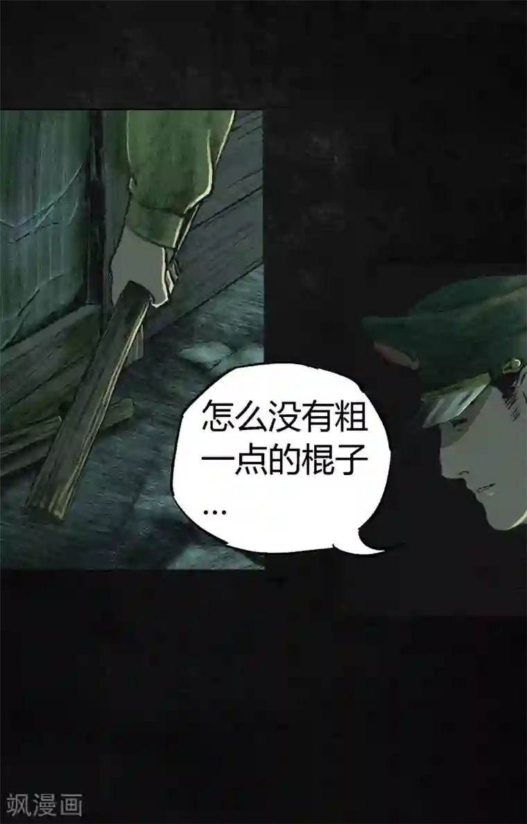 成都1995第4话 好人？坏人？