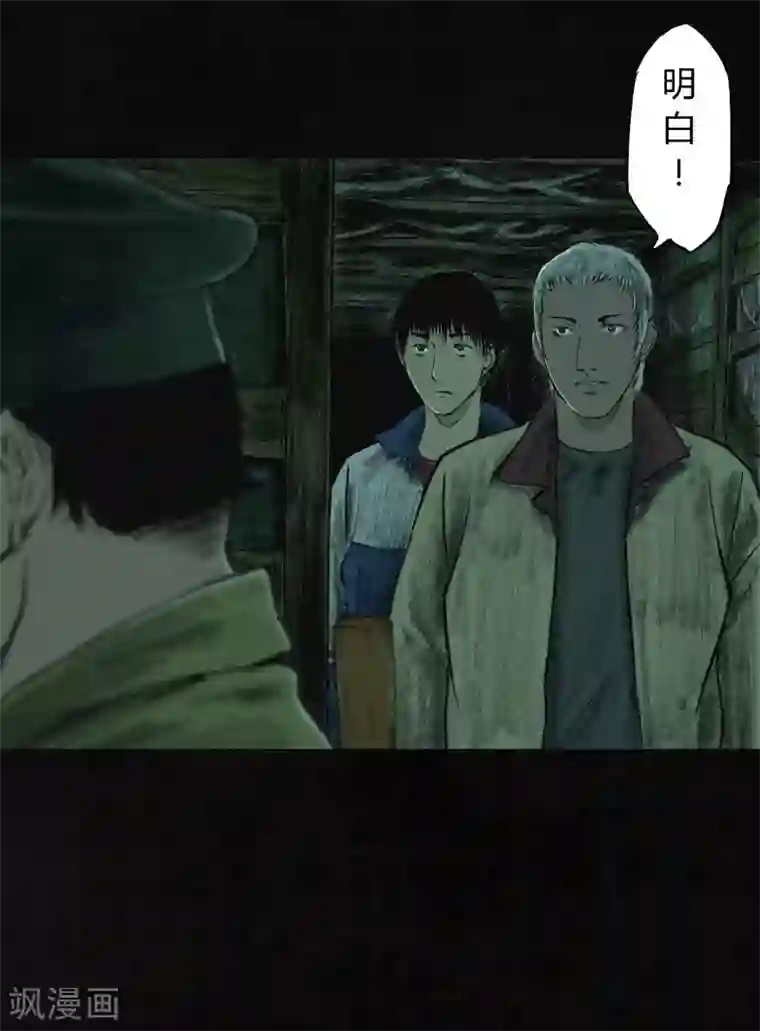 成都1995第4话 好人？坏人？