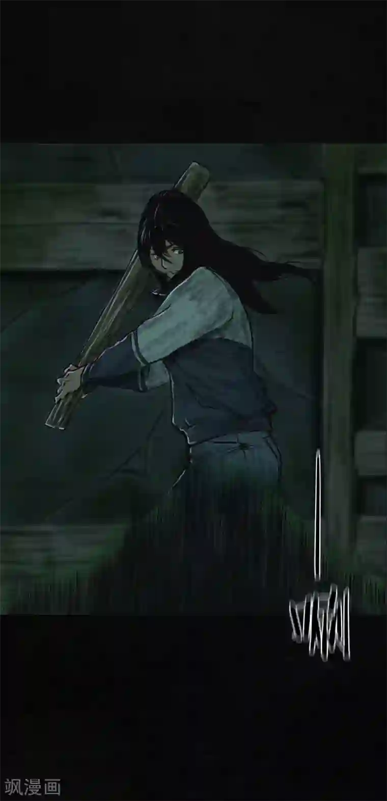 成都1995第4话 好人？坏人？