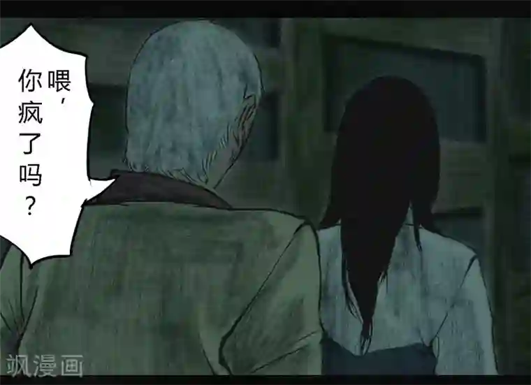 成都1995第4话 好人？坏人？